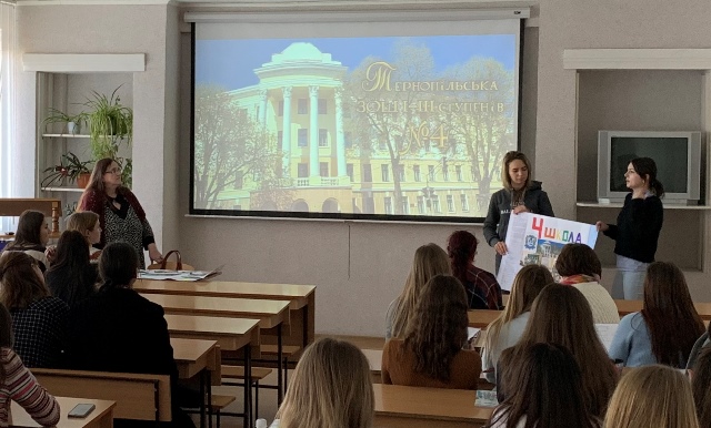 Для Хом'як О., Чайківської В., Шами Т., Шевчук К., Куби І., Грицько М. із групи УФа-42 практика у ЗОШ№4 продовжується, оскільки вони беруть участь у соціальному проекті